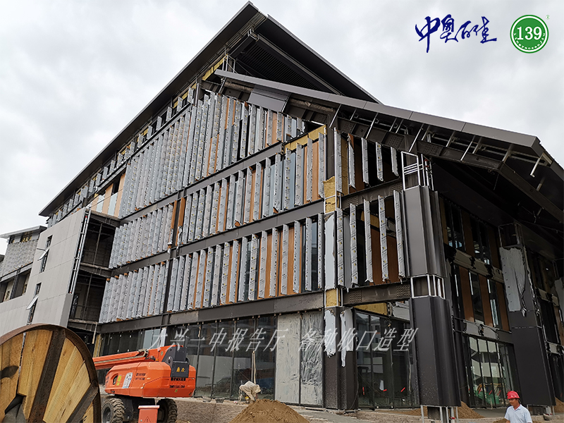 大興一中報告廳，各種收口造型